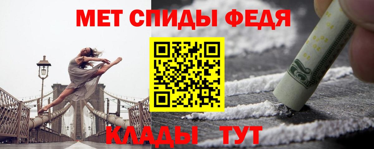 АМФЕТАМИН Premium Каменка