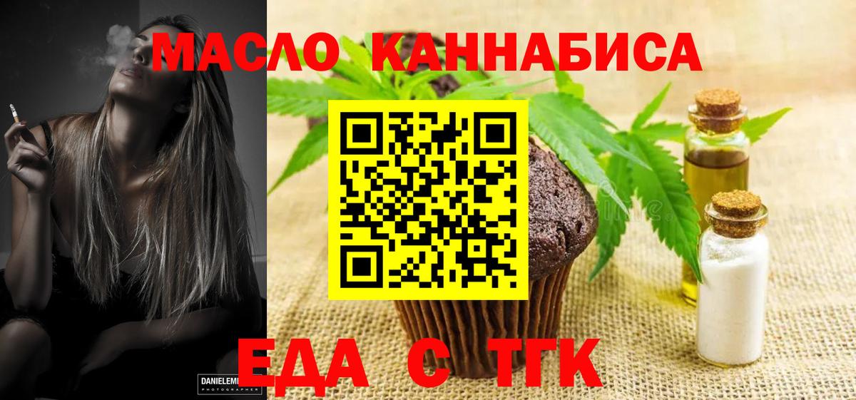 Canna-Cookies марихуана  Вход с VPN  Каменка 