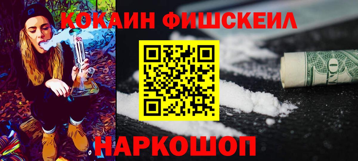 COCAIN 97% Каменка