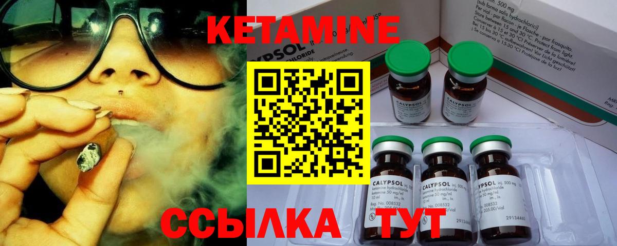 Каменка  нарко площадка какой сайт  Вход с VPN  КЕТАМИН ketamine 
