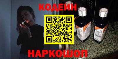 эйфоретик Лесосибирск