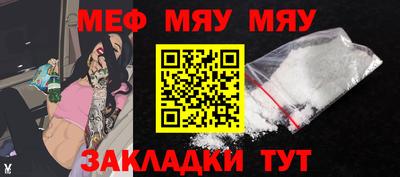 прущий лед Кулебаки