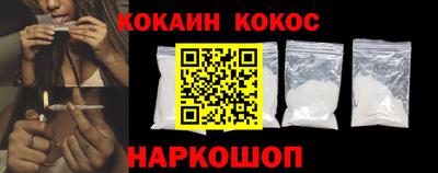 эйфоретик Лесосибирск