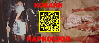 бошки Ликино-Дулёво