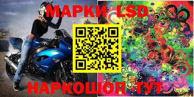прущий лед Кулебаки