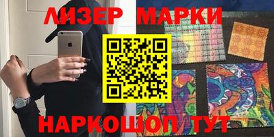 эйфоретик Лесосибирск