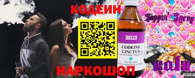 мяу мяу мука Кунгур