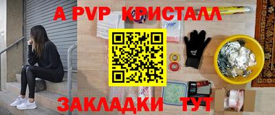 бошки Ливны
