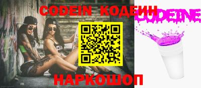 эйфоретик Лесосибирск