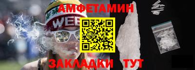 мяу мяу мука Кунгур