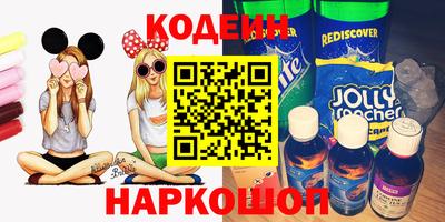 мяу мяу мука Кунгур