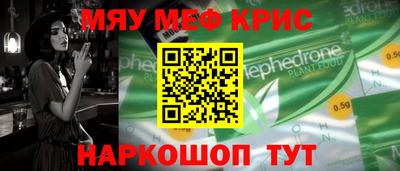 мяу мяу мука Кунгур