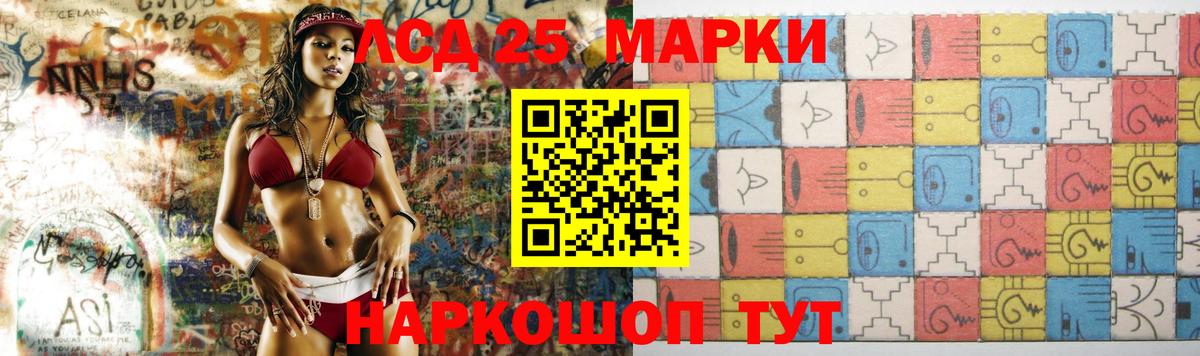 Кодеин  Меф   ГАШИШ  НБОМе  LSD-25  МАРИХУАНА  Где продают наркотики?  Кокаин  Каменка  Вход с VPN  Вейп ТГК 