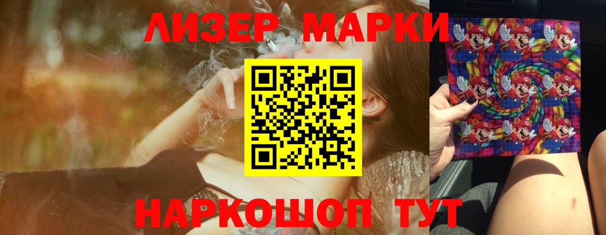 Лсд 25 экстази ecstasy  Вход с VPN  Каменка 