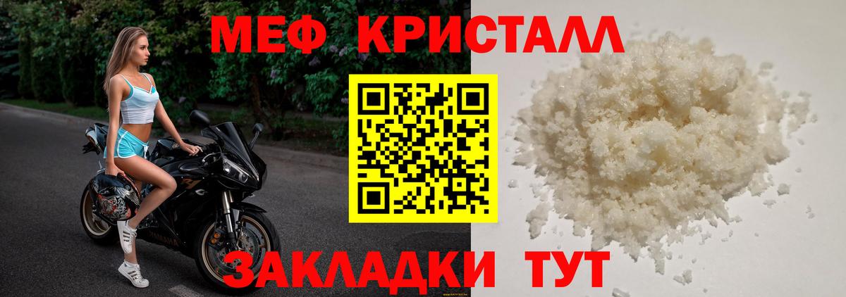 где купить наркотик  Меф мука  МЯУ-МЯУ  Вход с VPN  Мефедрон мяу мяу  МЯУ-МЯУ  Каменка 