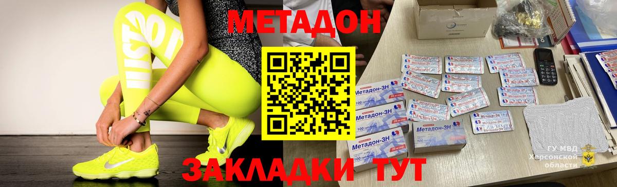 Метадон мёд  МЕТАДОН VHQ  Каменка  кракен онион  Вход с VPN 