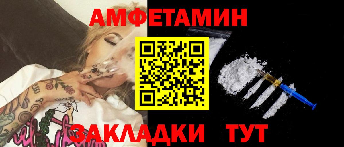 Каменка  Первитин кристалл  Первитин кристалл  Вход с VPN 