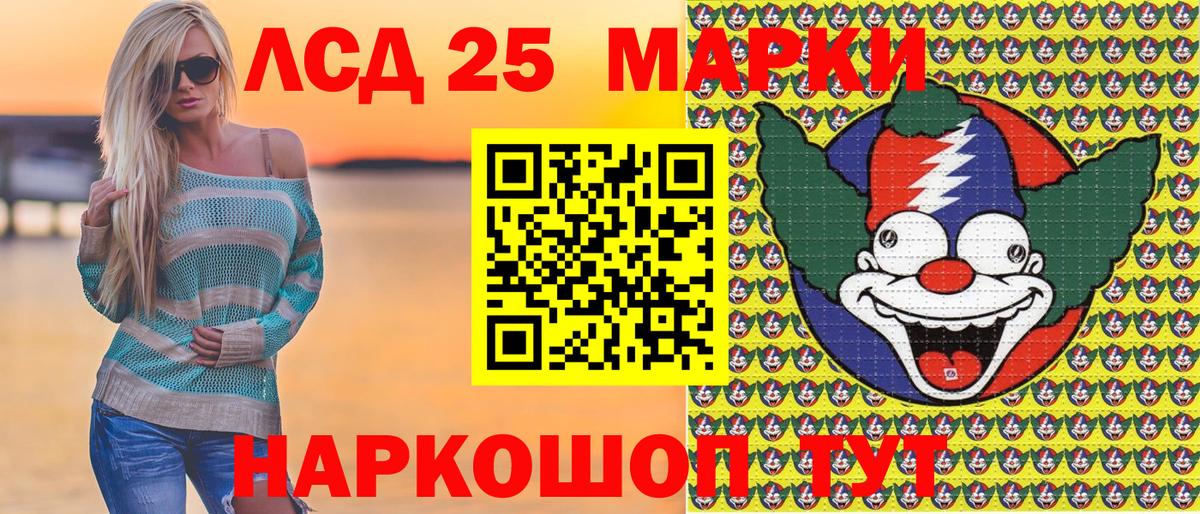 Каменка  Наркотические марки 1,5мг  Вход с VPN 